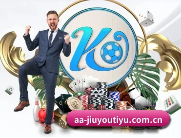 足球篮球电竞赛程一站查看 | JIUYOU