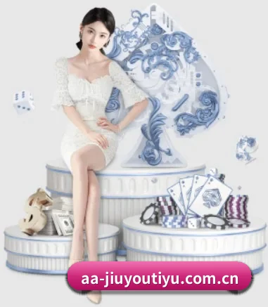 国际化进程 | JIUYOU
